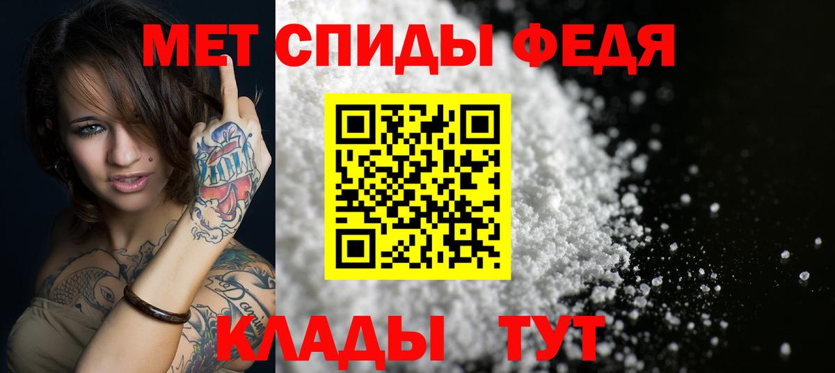 АМФ VHQ Гусев