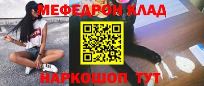 соль ск Балашиха