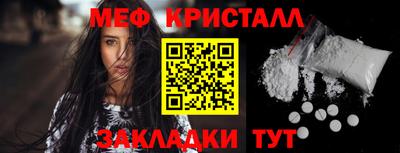 альфа пвп Беслан