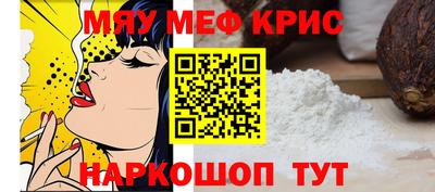 гашик Балаково