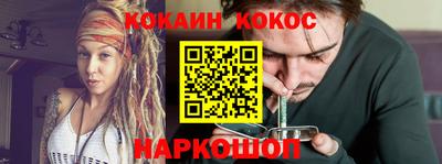 соль ск Балашиха