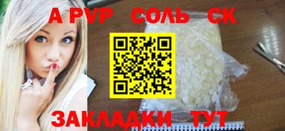 молекула духа Балахна