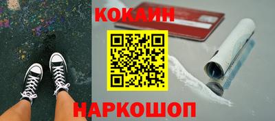 гашик Балаково