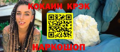 гашик Балаково