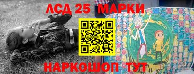 гашик Балаково