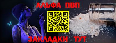 соль ск Балашиха
