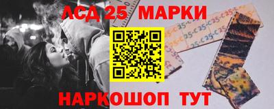соль ск Балашиха