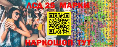 молекула духа Балахна