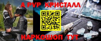 гашик Балаково