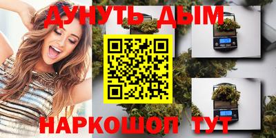 гашик Балаково