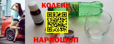 гашик Балаково