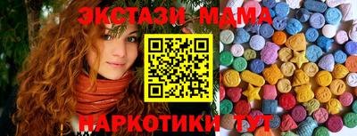 молекула духа Балахна