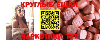 молекула духа Балахна