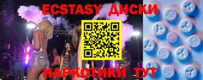 молекула духа Балахна