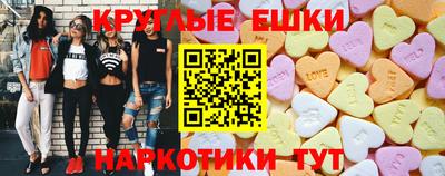 соль ск Балашиха
