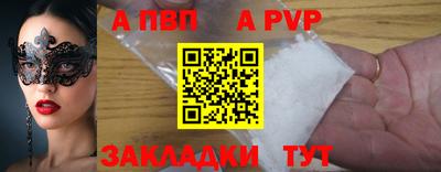 соль ск Балашиха