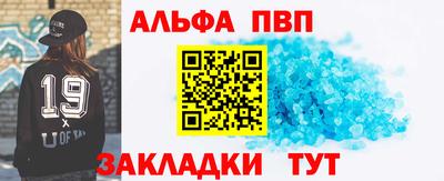 гашик Балаково