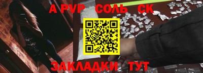 молекула духа Балахна