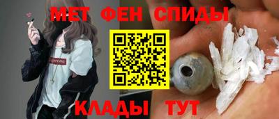 гашик Балаково