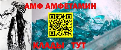 соль ск Балашиха