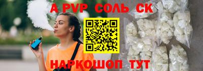 гашик Балаково