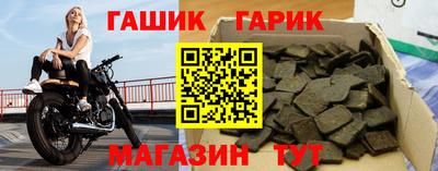 соль ск Балашиха