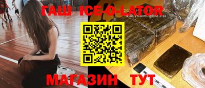молекула духа Балахна