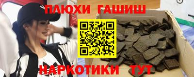 гашик Балаково