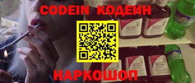 гашик Балаково