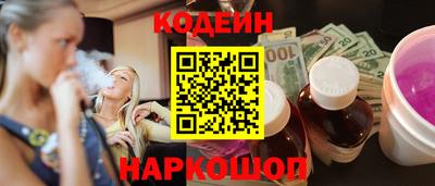 соль ск Балашиха