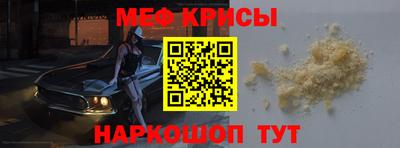 гашик Балаково