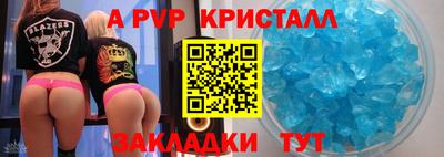гашик Балаково