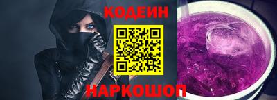 соль ск Балашиха