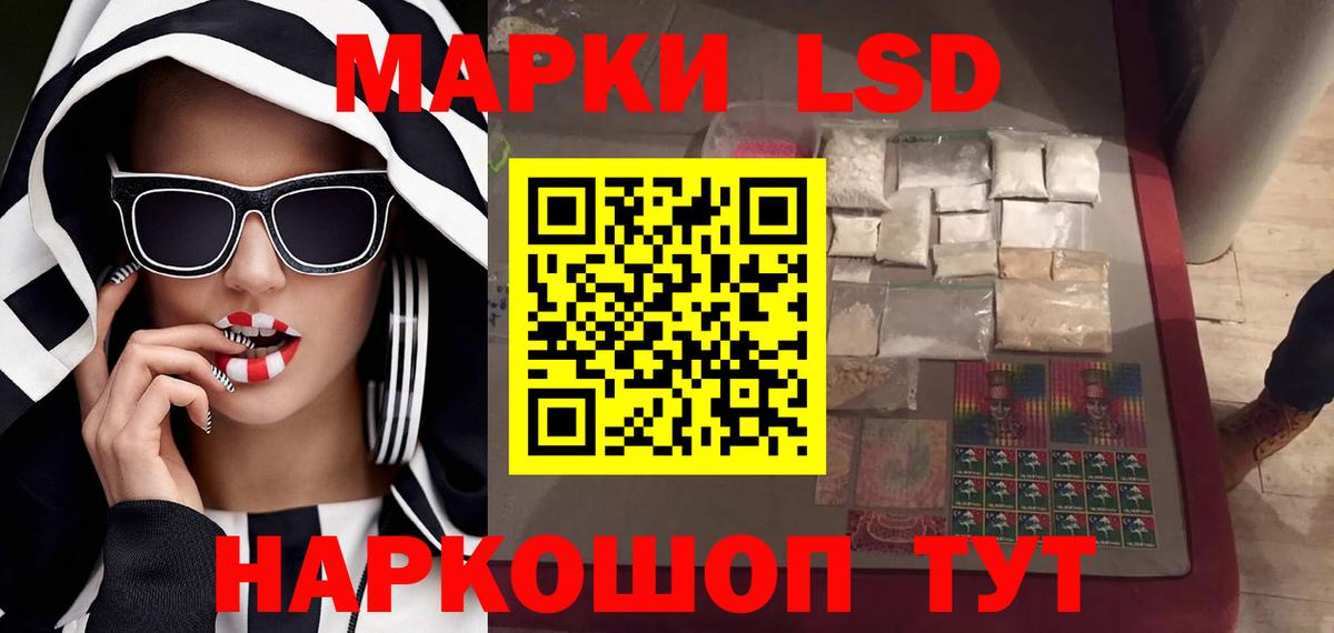 Гусев  LSD-25 экстази кислота  LSD-25 экстази ecstasy  Вход с VPN 