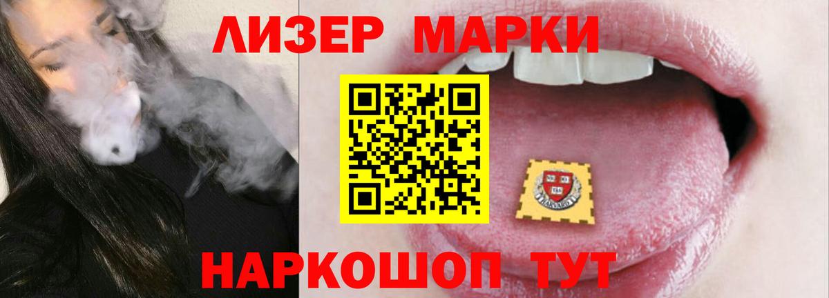 ГАШ  МАРИХУАНА  NBOMe  МЕТАМФЕТАМИН  Вход с VPN  КОКАИН  Гусев  Мефедрон кристаллы 