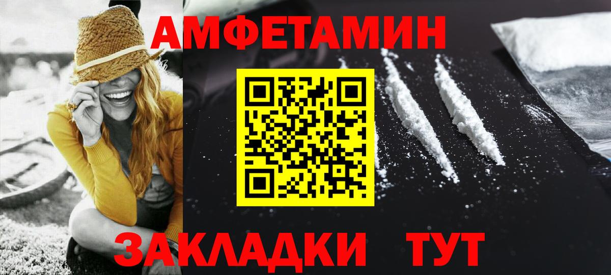 Гусев  Первитин кристалл  Вход с VPN 
