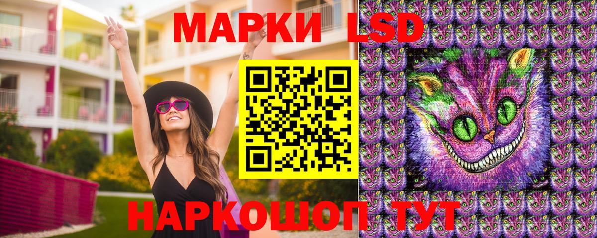 Наркотические марки 1,5мг Гусев