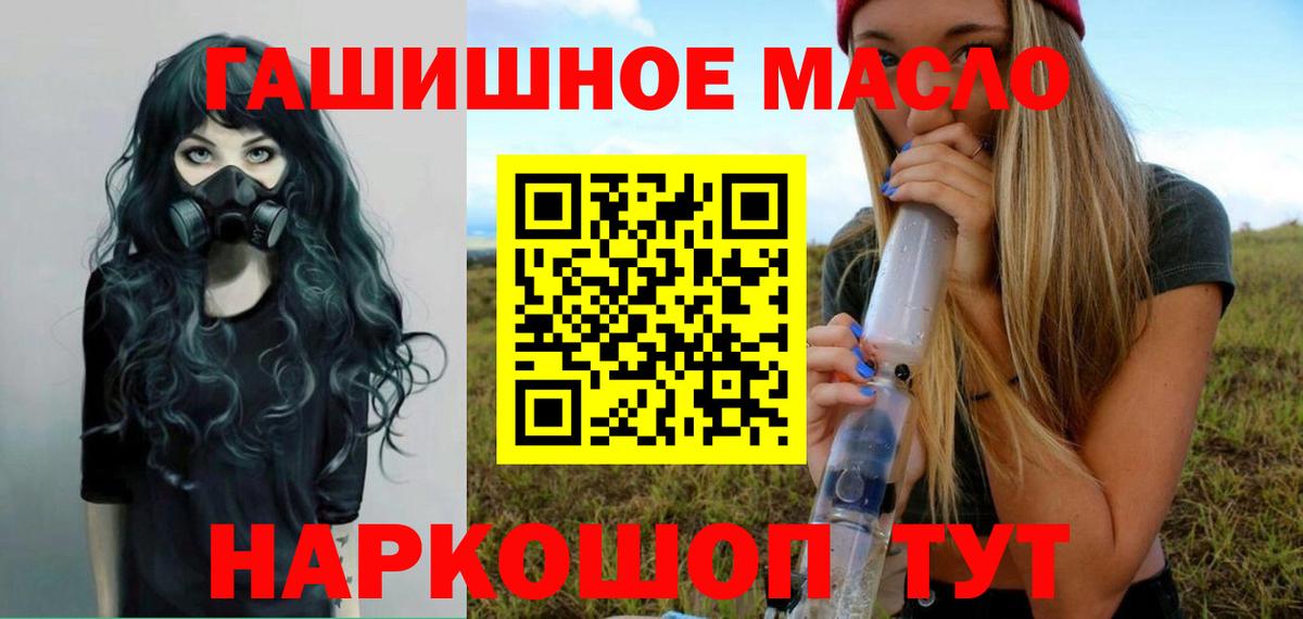 Дистиллят ТГК жижа  Вход с VPN  Гусев 