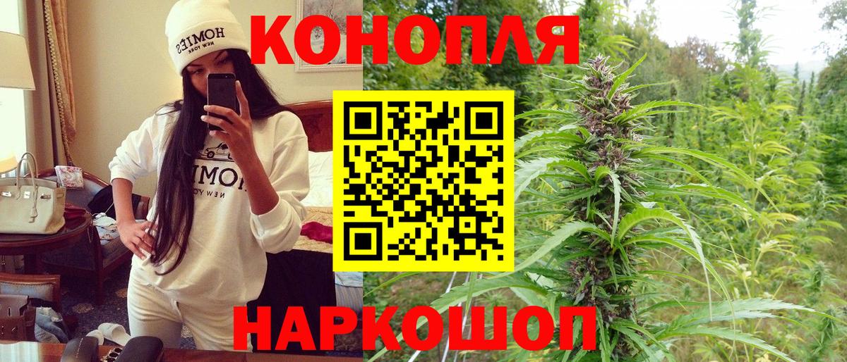 Марихуана ГИДРОПОН Гусев